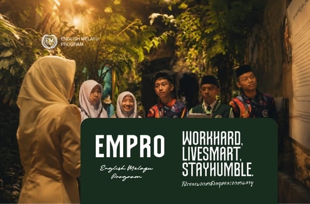 โปรแกรมภาษาอังกฤษและภาษามลายู (English Melayu Program) โรงเรียนดารุสสาลาม