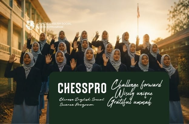 โปรแกรมห้องศิลป์ภาษาคุณภาพ CHESS โรงเรียนดารุสสาลาม